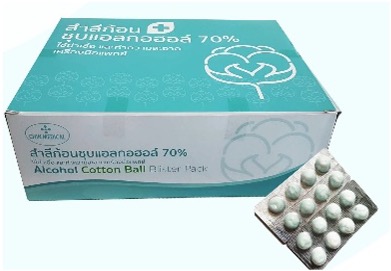 สำลี Alcohol แบบหลุม