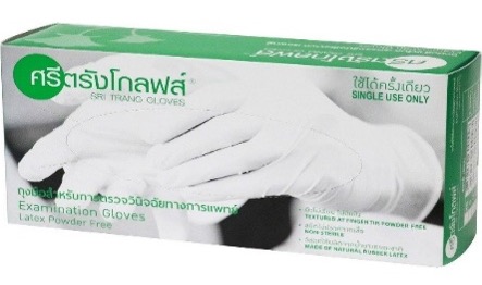 ถุงมือศรีตรัง กล่องเขียว